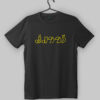 The Doors Arabic Logo Design Black T-Shirt