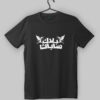 Black Sabbath Arabic Logo Design Black T-Shirt