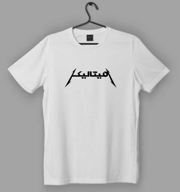 Metallica Arabic Logo White T-Shirt