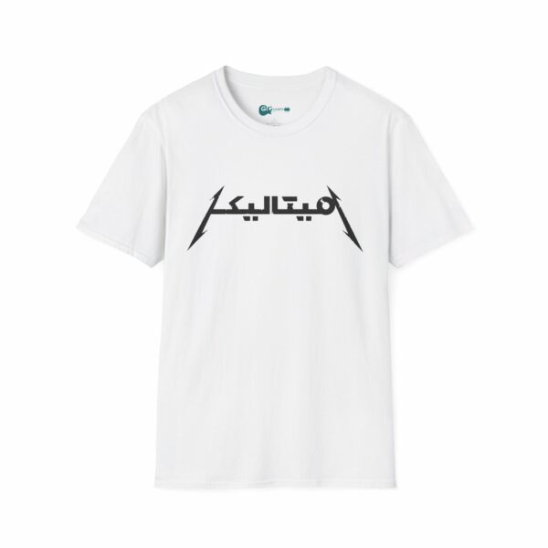 Metallica Arabic Logo White T-Shirt