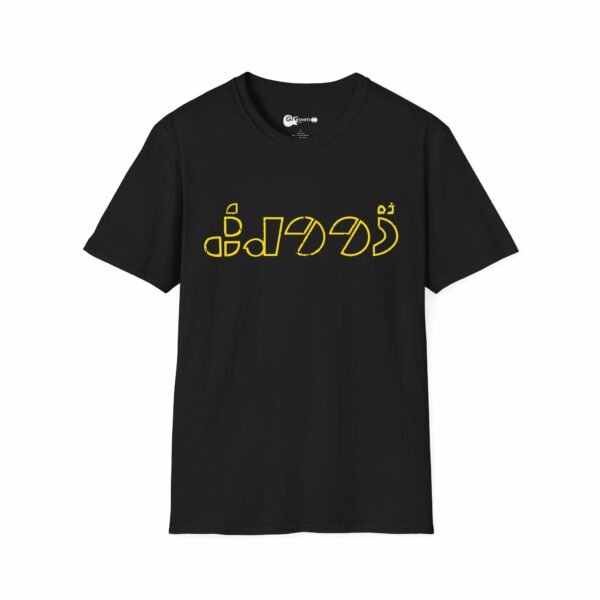 The Doors Arabic Logo Design Black T-Shirt