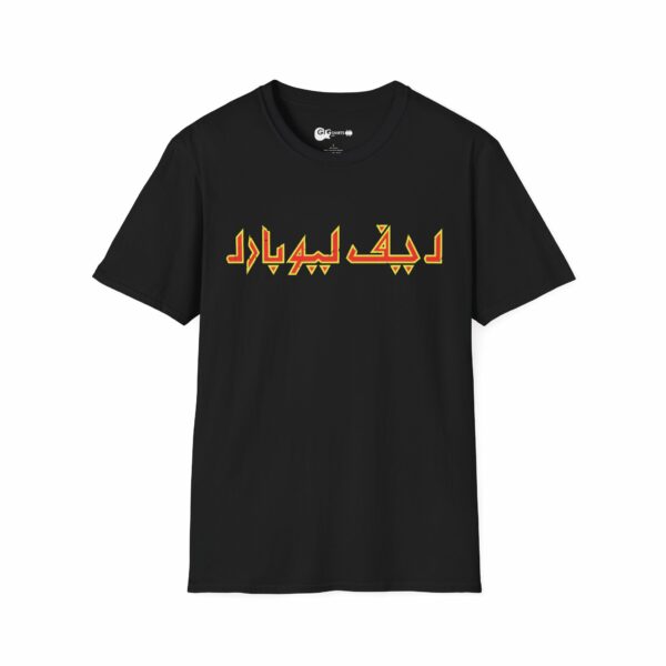 Def Leppard Arabic Logo Design Black T-Shirt